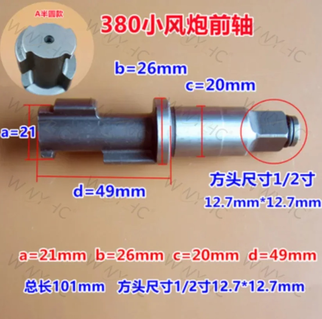 Accesorios de 1/2 pulgada para - Pneumatic Impact Wrench reseña y precio