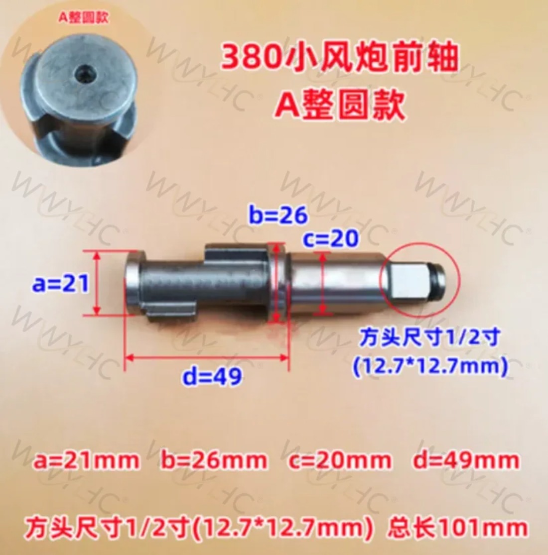 Accesorios de 1/2 pulgada para - Pneumatic Impact Wrench reseña y precio
