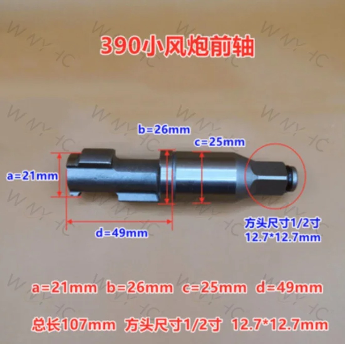 Accesorios de 1/2 pulgada para - Pneumatic Impact Wrench reseña y precio