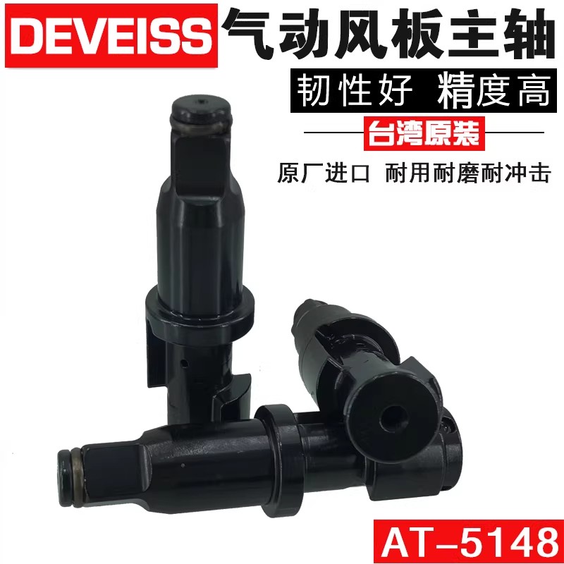 Accesorios para Llave Neumátic - Pneumatic Impact Wrench reseña y precio